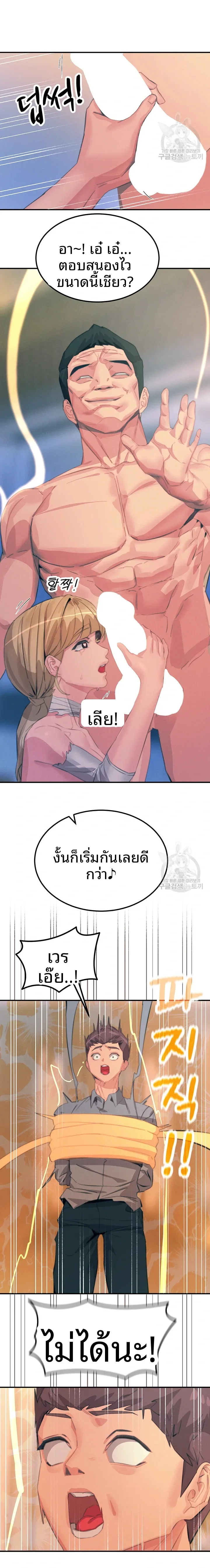 page-19