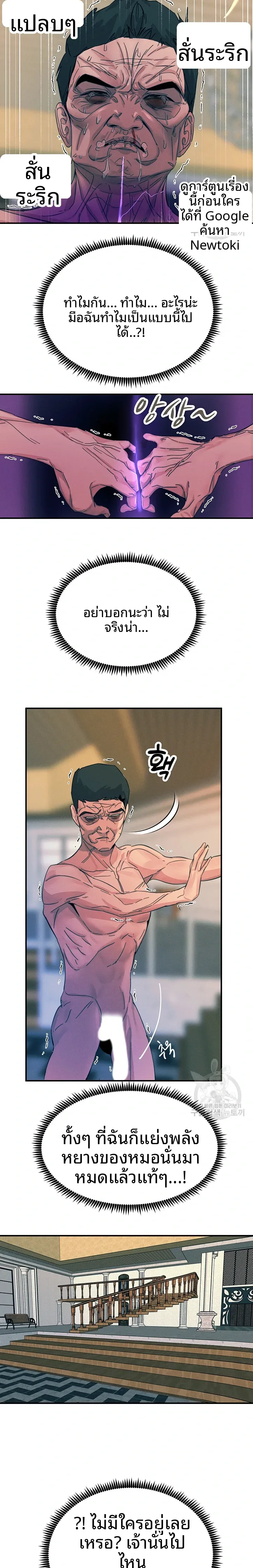 page-17
