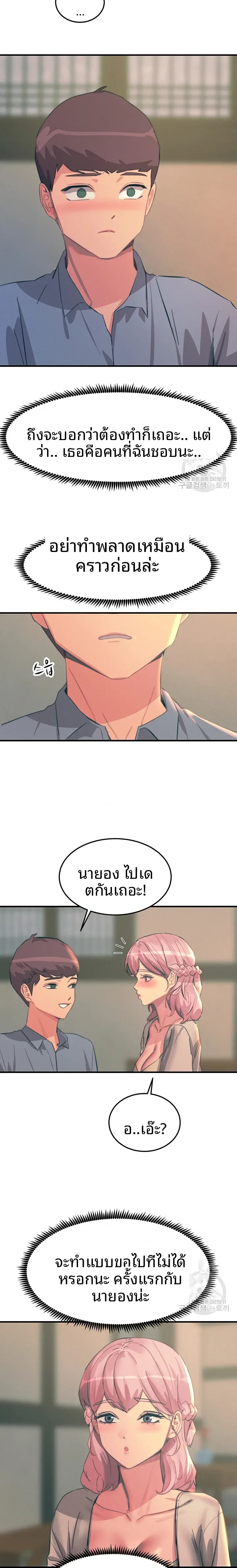 page-15