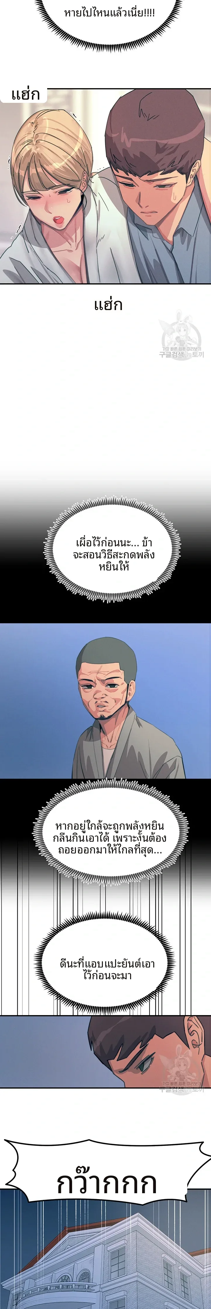 page-18