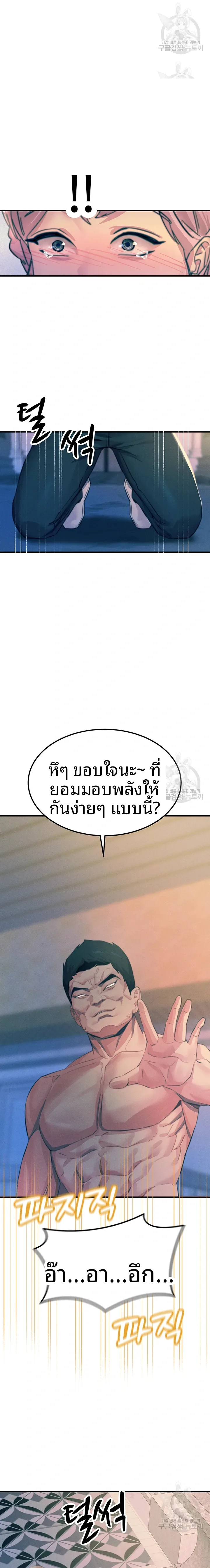 page-20