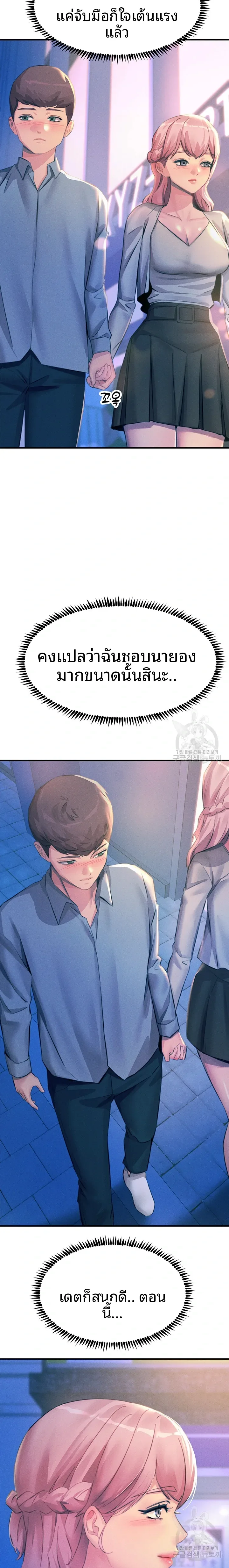 page-9
