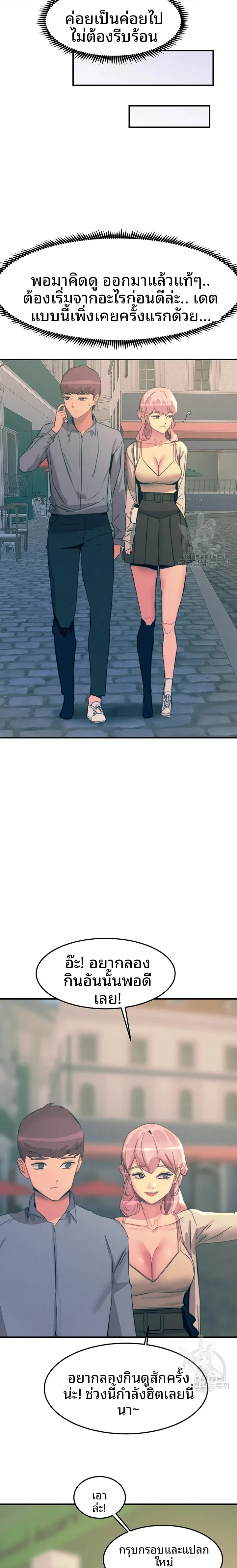 page-16