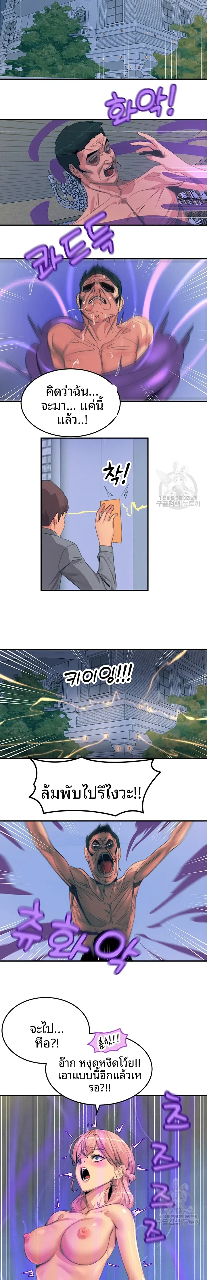 page-19