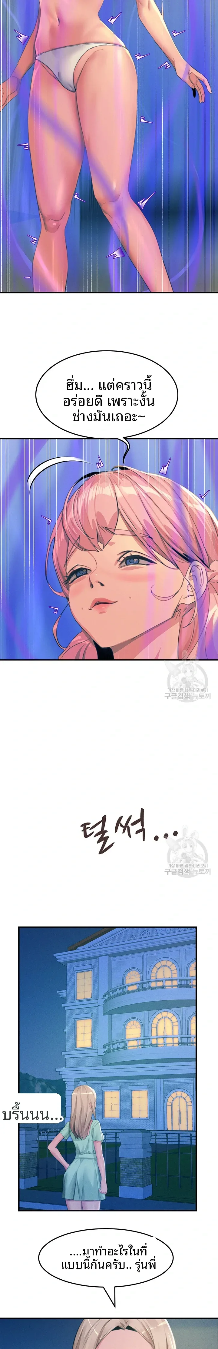 page-20