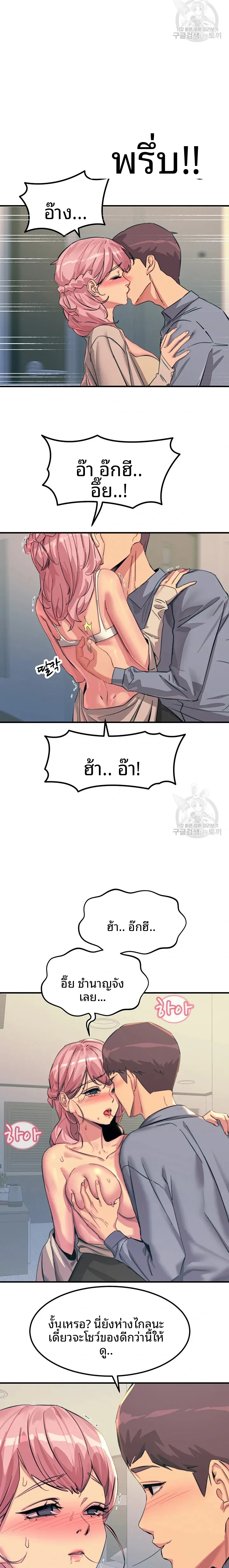 page-12
