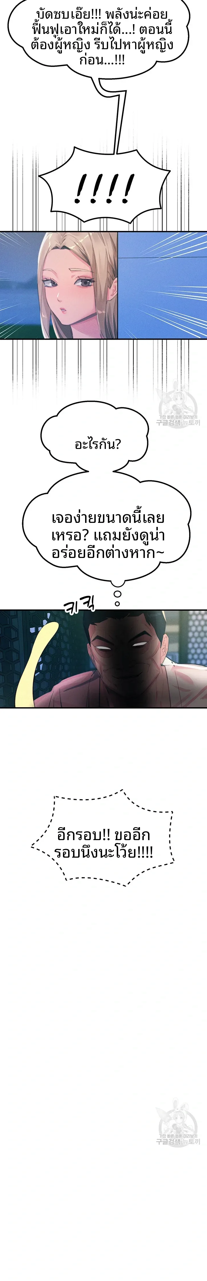 page-22