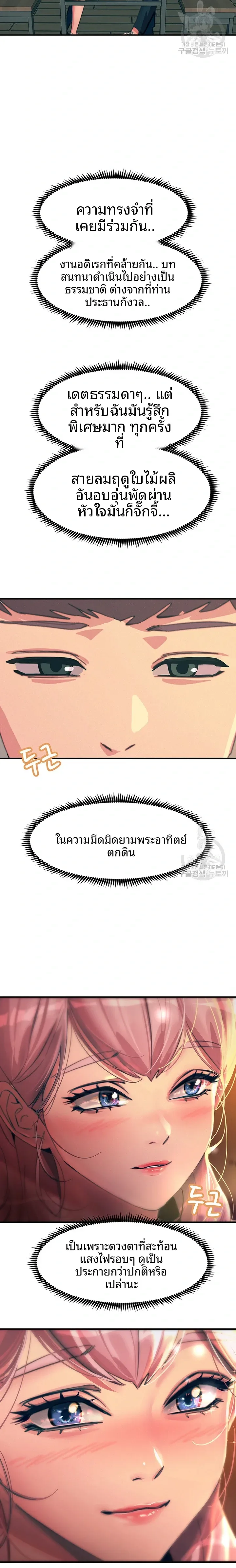 page-20