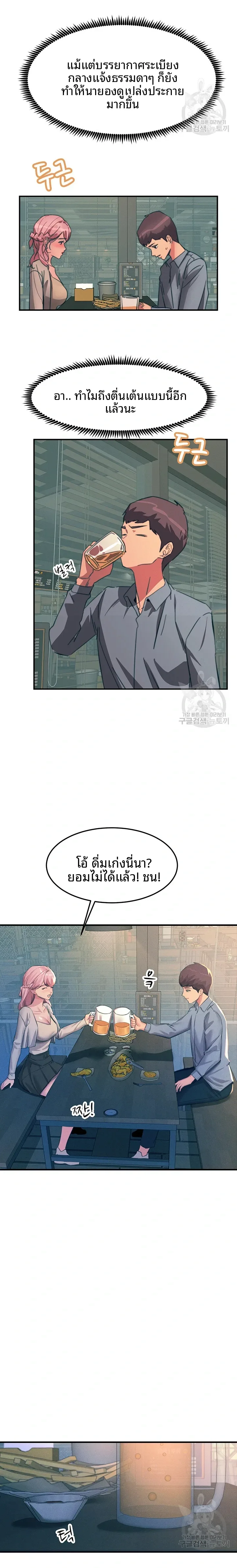 page-21