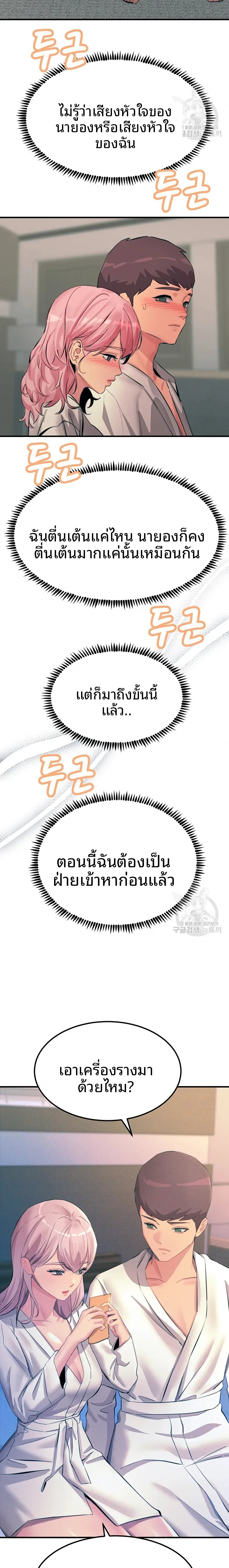 page-16