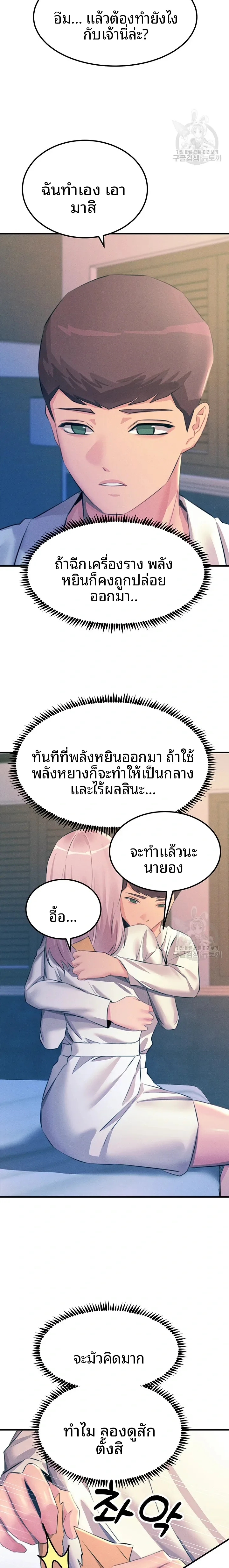 page-17