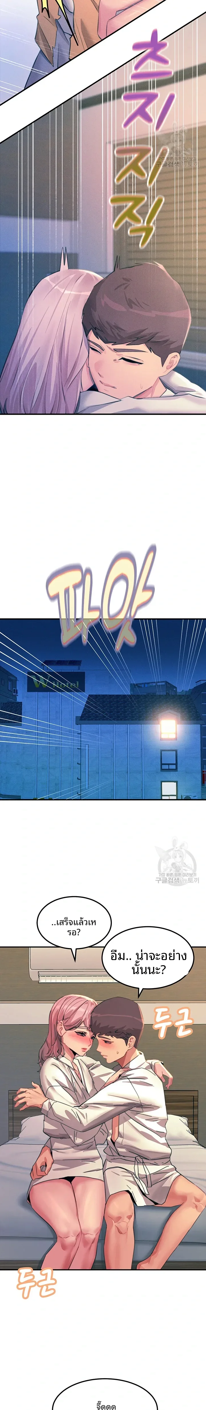 page-18