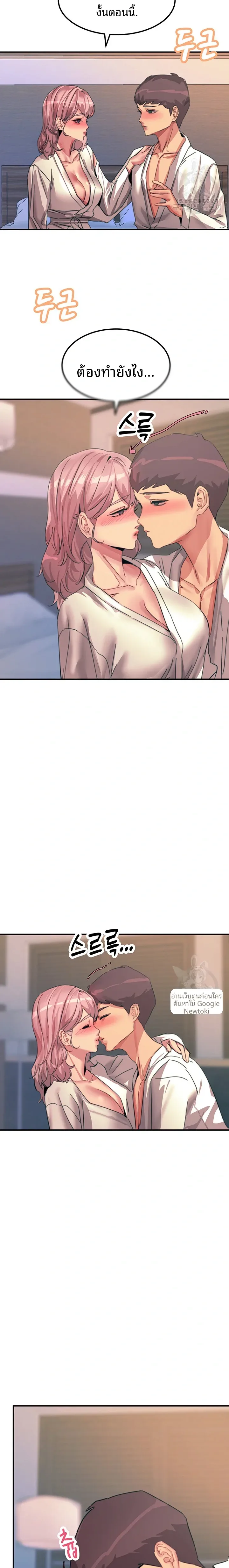page-19