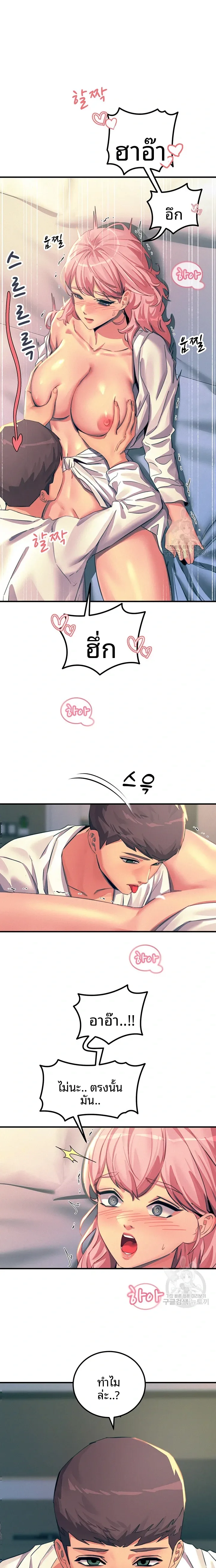 page-9