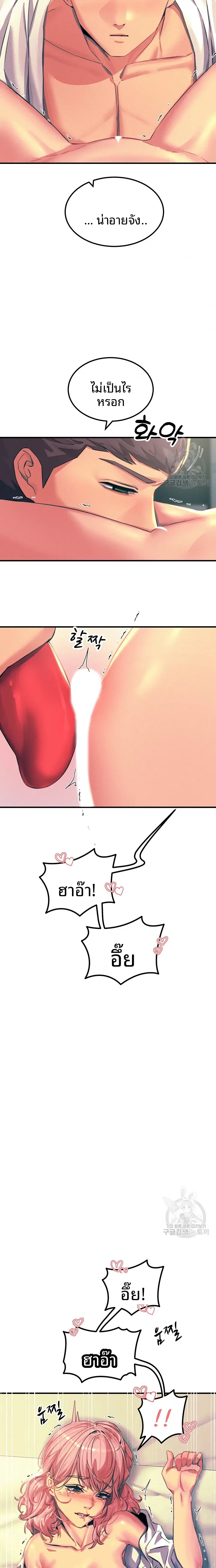 page-10