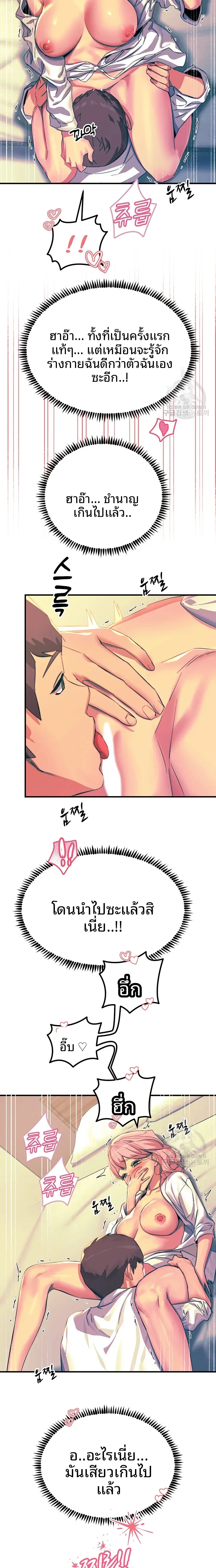 page-11