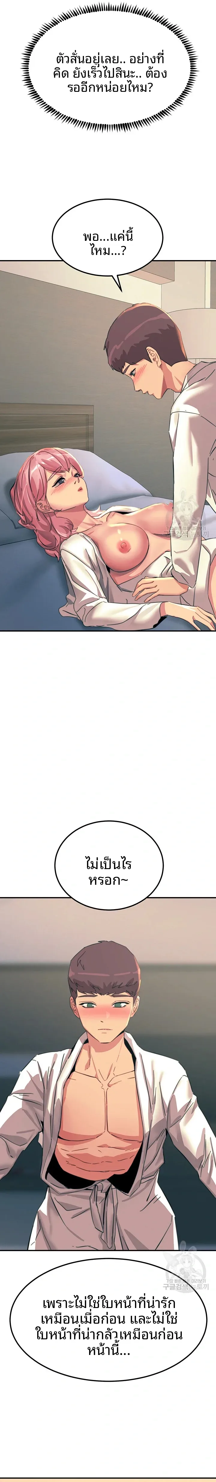 page-22