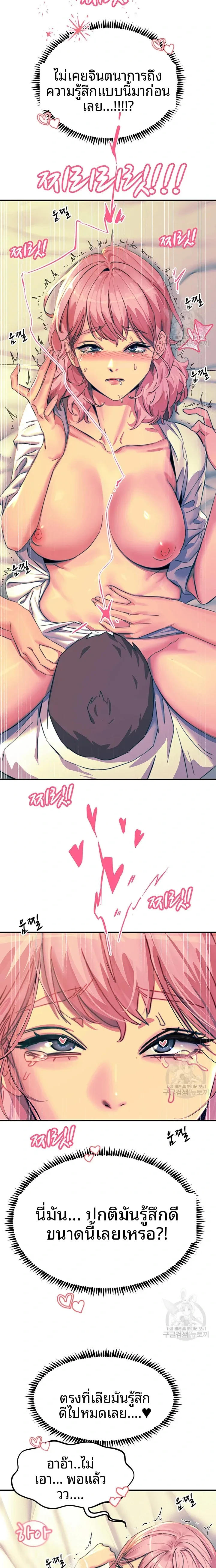 page-12
