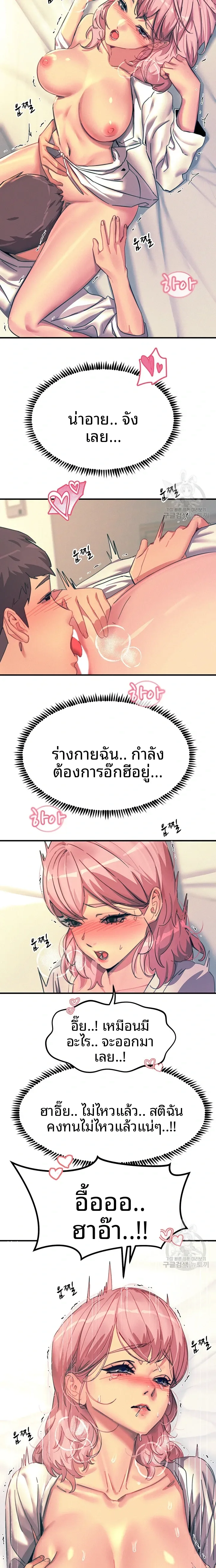 page-13