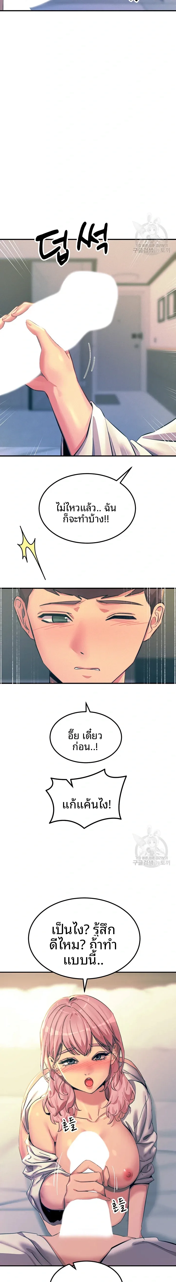 page-16