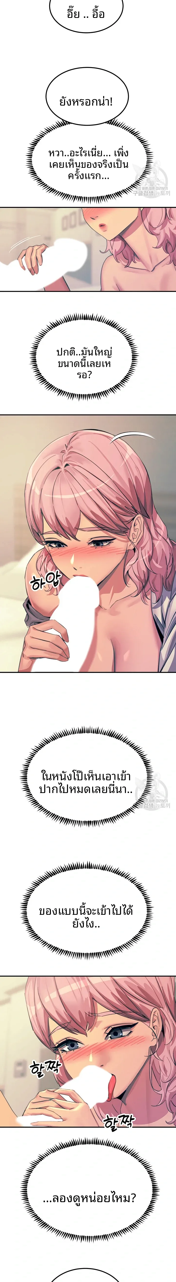 page-17