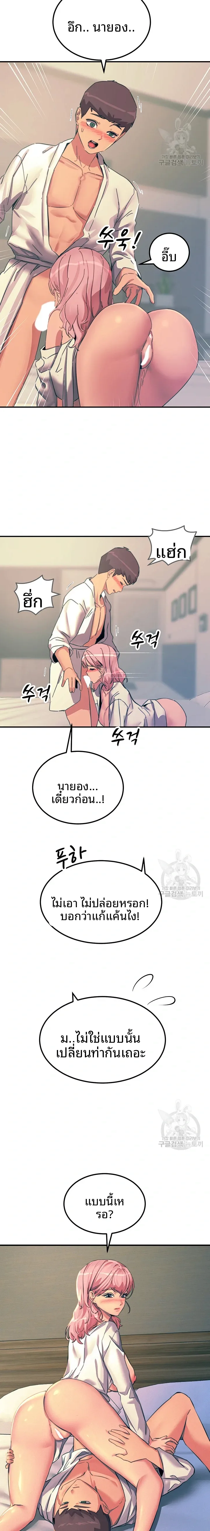 page-18