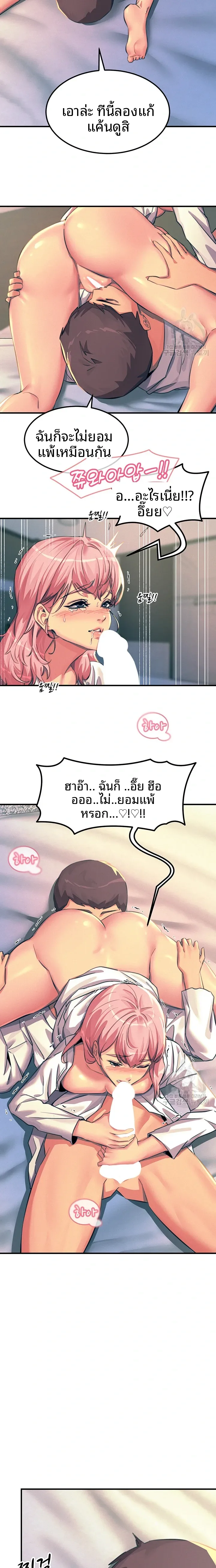 page-19