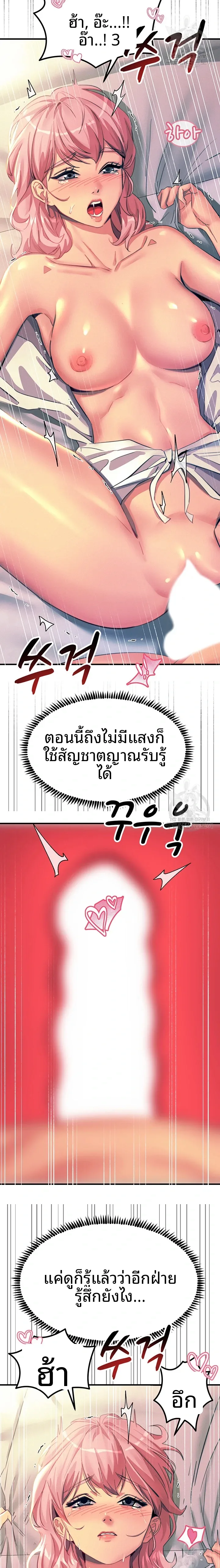 page-7