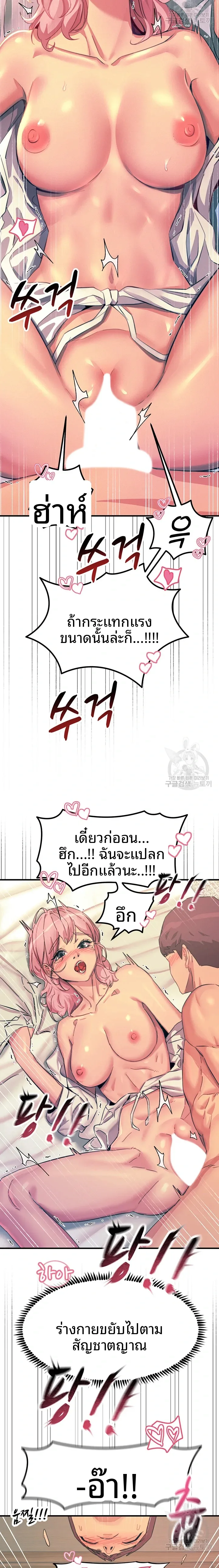 page-8