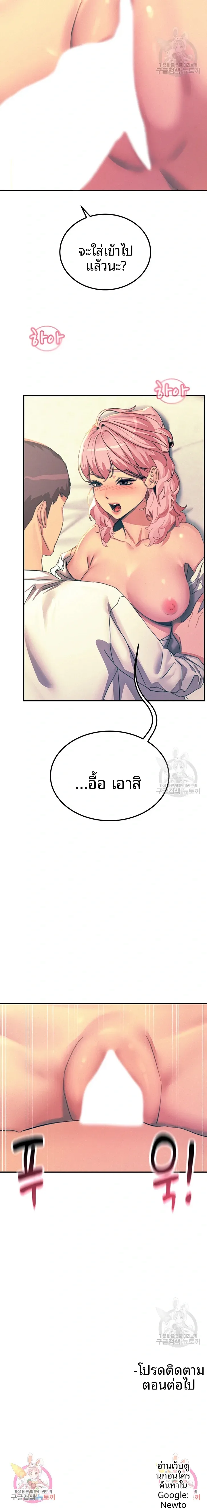 page-23