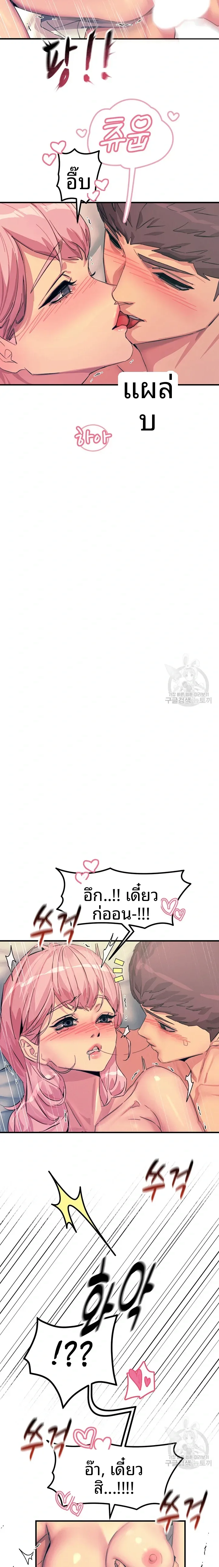 page-10
