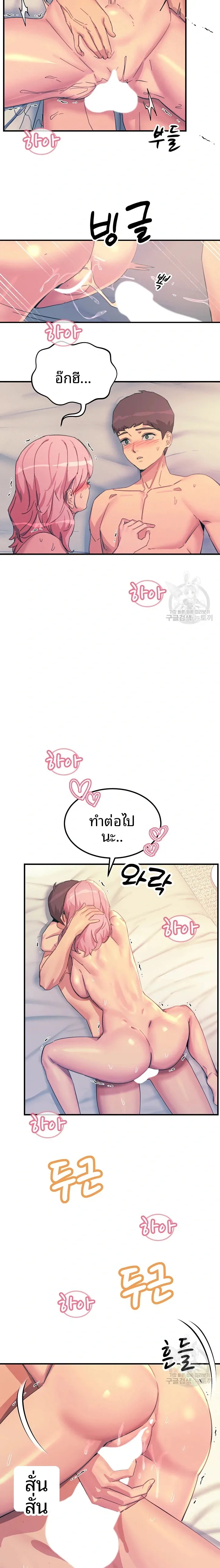 page-12
