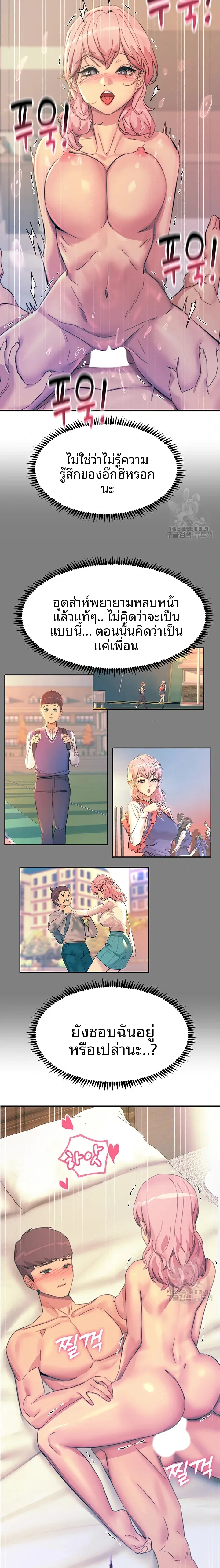 page-14