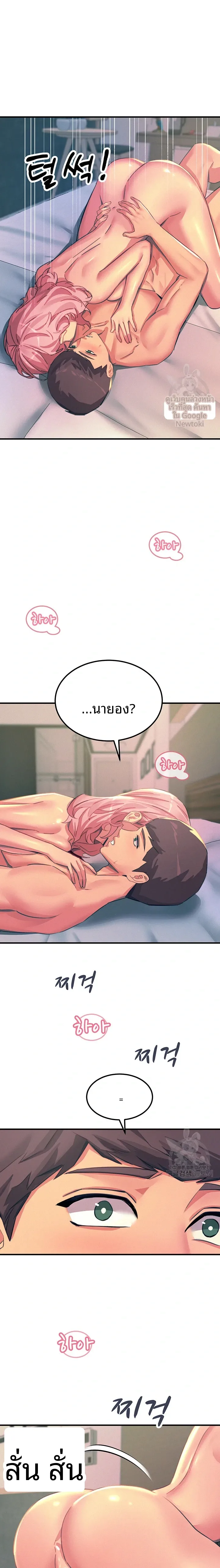 page-17