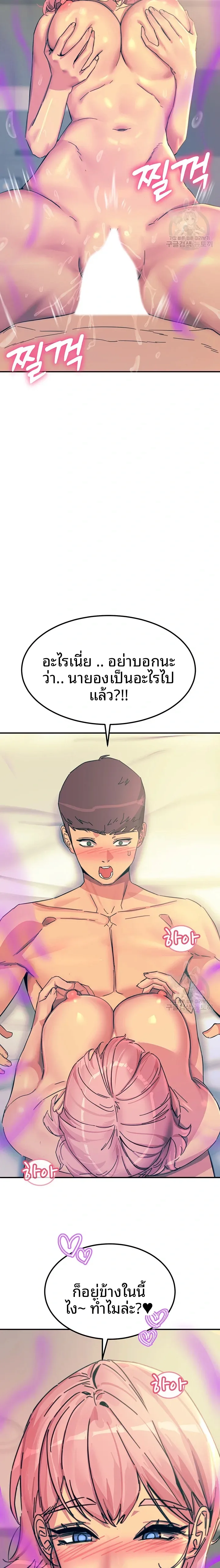 page-21