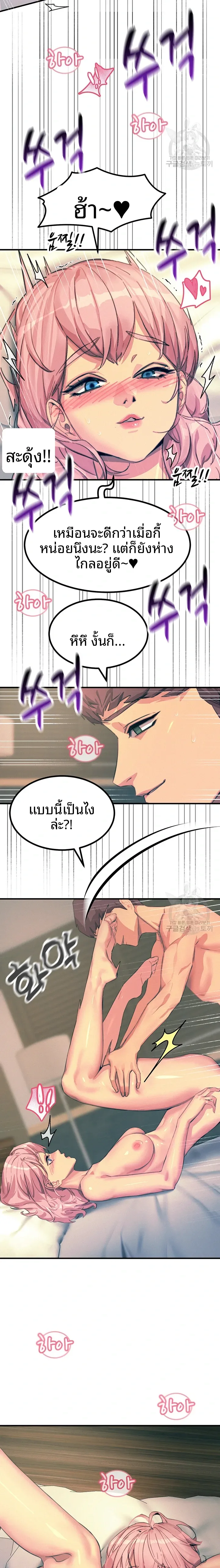page-7