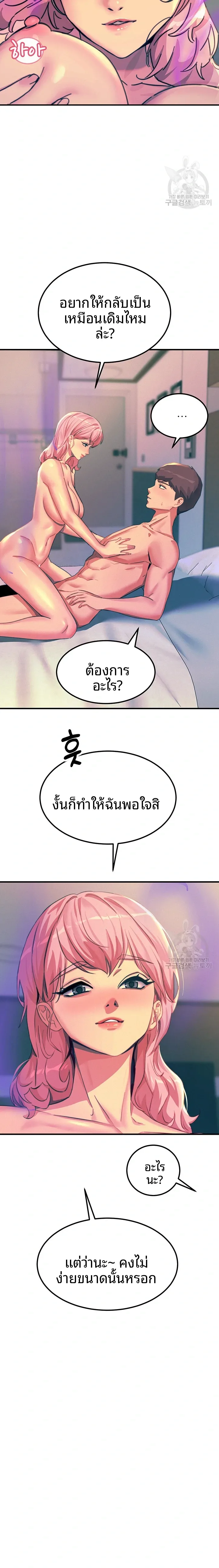 page-22