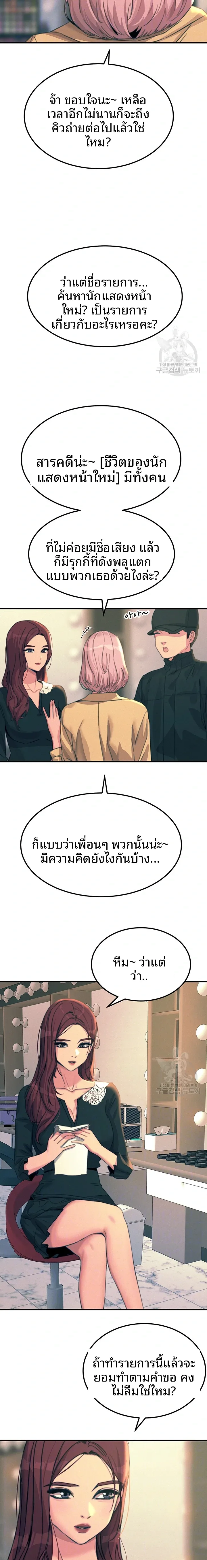 page-3