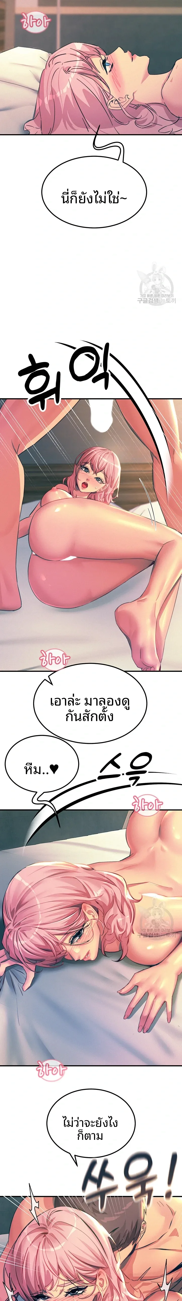 page-10