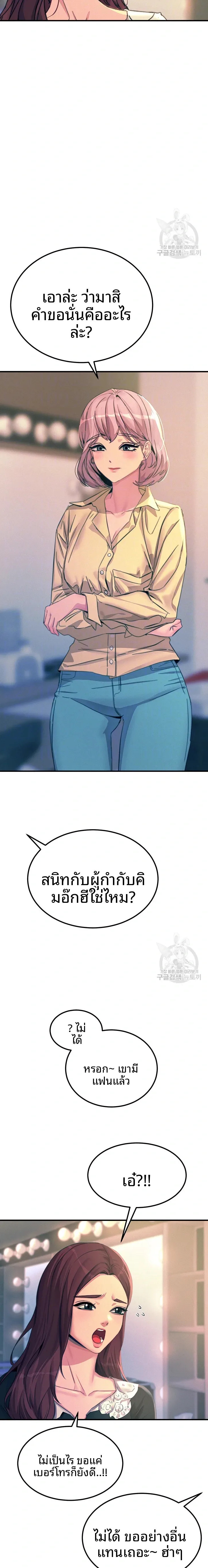 page-4