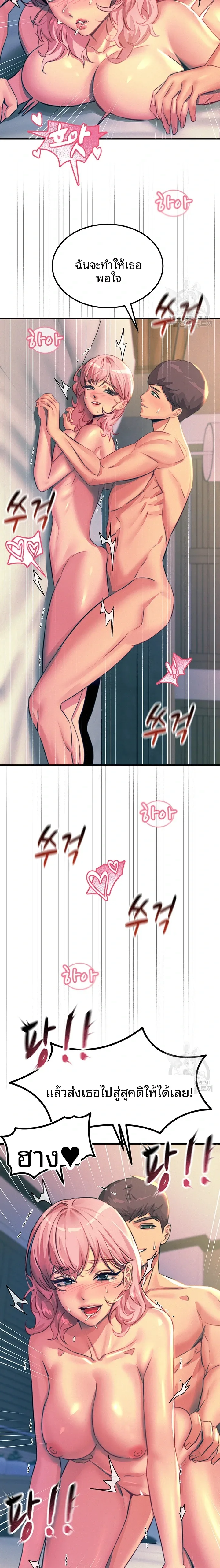 page-11
