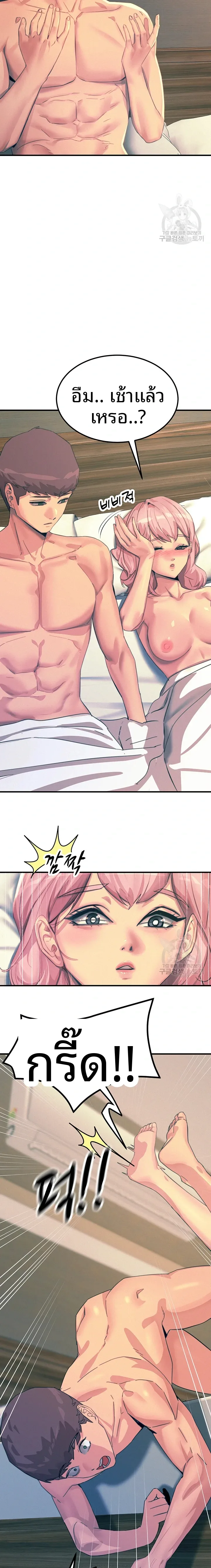 page-8