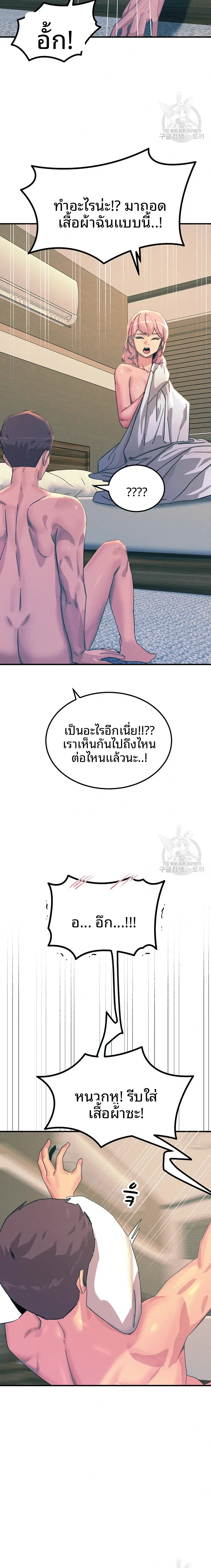 page-9