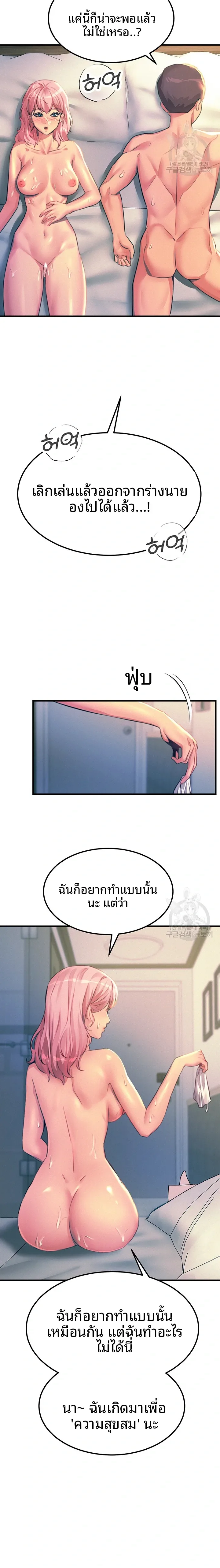 page-15
