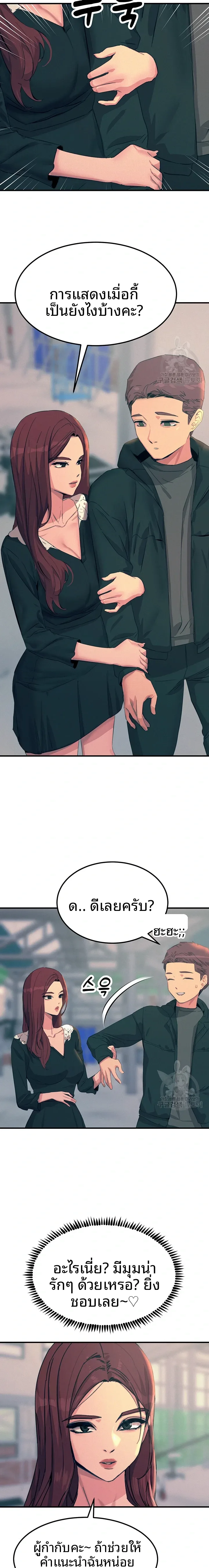 page-9