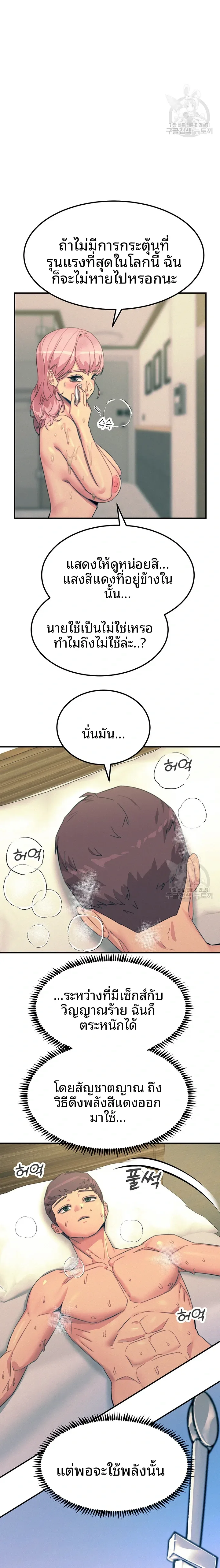 page-16