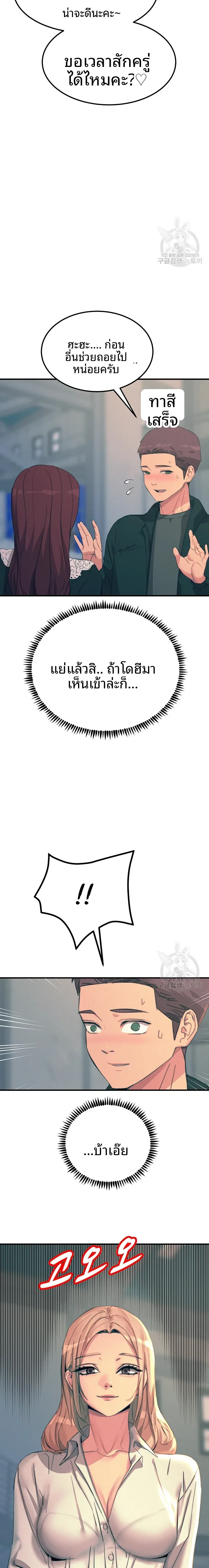 page-10