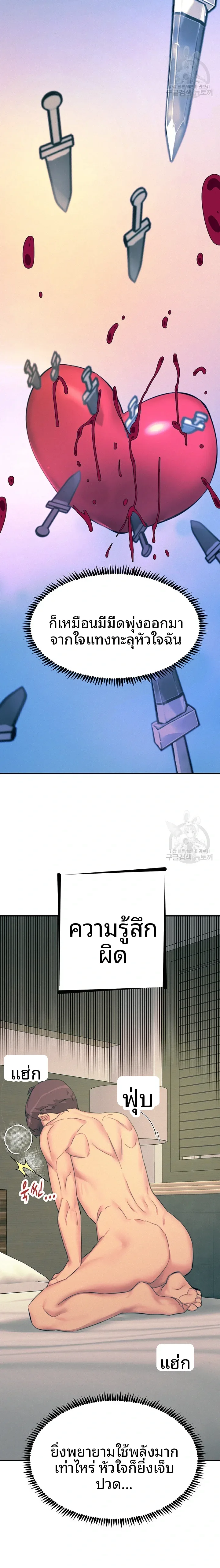 page-17