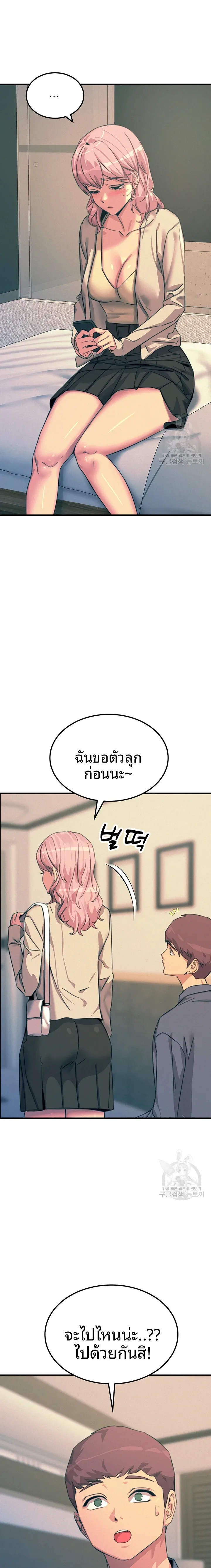 page-13
