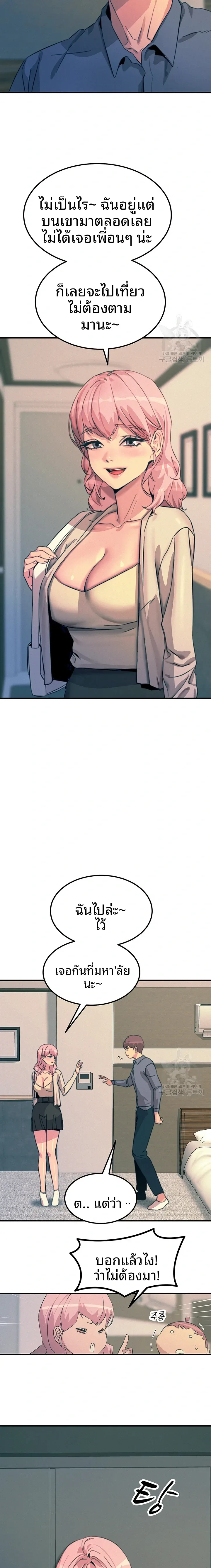 page-14